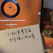 鱼火锅怎么做简单没有腥味 清汤鱼火锅的做法步骤分享
