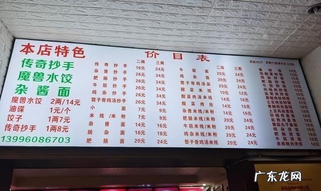 解放碑必打卡的美食合集 解放碑有什么好吃的