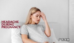 孕期出现腰痛4个方法缓解 孕期腰痛怎么缓解呢