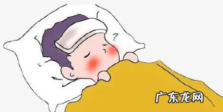 小孩发烧头痛如何治疗 发烧头疼是什么原因