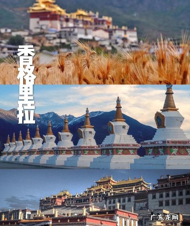 适合情侣去的8个小众旅行地 性价比超高的情侣旅游胜地推荐