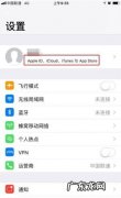 苹果自动续费如何关闭 如何取消苹果app自动续费