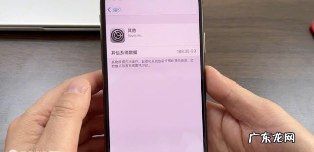 清理苹果手机垃圾的方法图解 苹果手机清理垃圾怎么清理