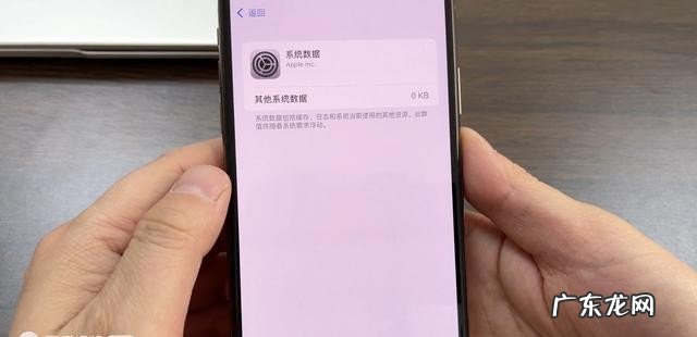 清理苹果手机垃圾的方法图解 苹果手机清理垃圾怎么清理