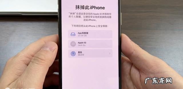 清理苹果手机垃圾的方法图解 苹果手机清理垃圾怎么清理