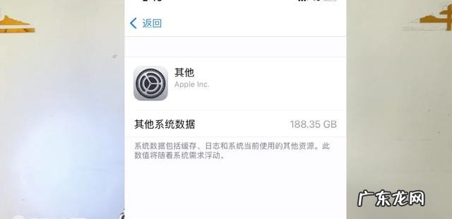 清理苹果手机垃圾的方法图解 苹果手机清理垃圾怎么清理