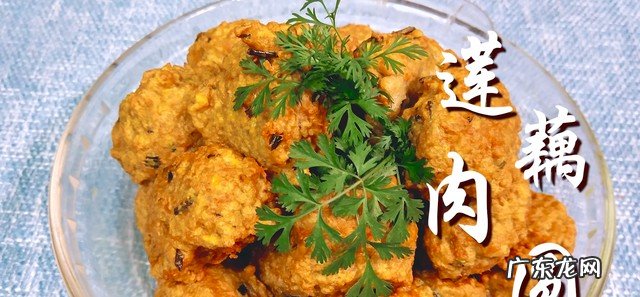 莲藕肉圆简单做法分享 莲藕肉丸子家常做法