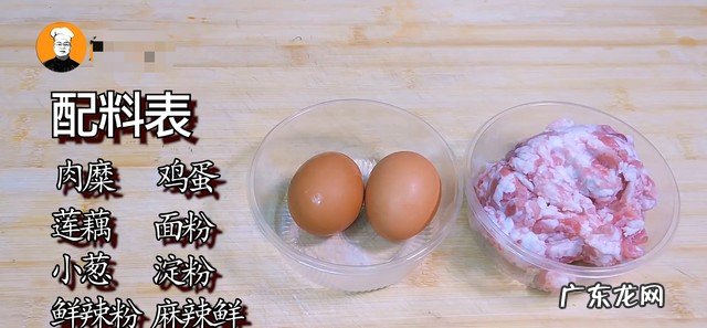 莲藕肉圆简单做法分享 莲藕肉丸子家常做法