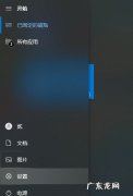win10电脑如何连接蓝牙耳机 蓝牙耳机怎么连接电脑