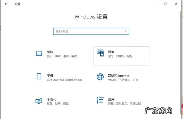 win10电脑如何连接蓝牙耳机 蓝牙耳机怎么连接电脑