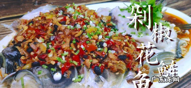 家常花鲢的做法教程 花鲢鱼怎么做才好吃