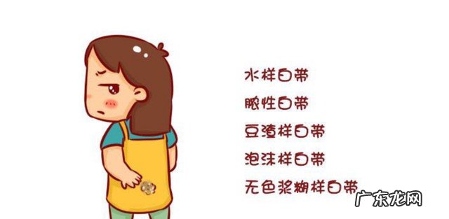 孕期白带多如何护理 孕晚期白带增多是为什么