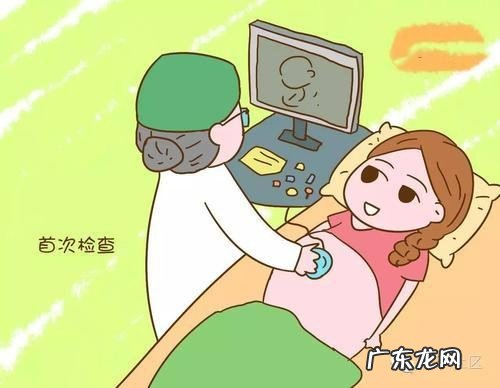 怀孕推算时间 怀孕从哪天开始算的呢