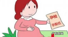 孕酮低需要保胎吗 一般孕酮要多少才算正常呢