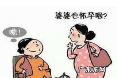 月经来了是不是就没有怀孕 来过大姨妈了还可能会怀孕吗