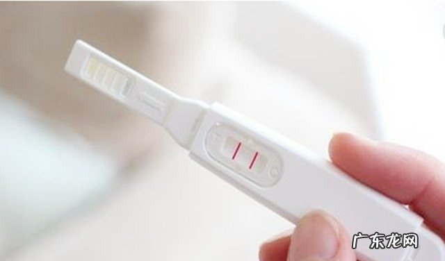 验孕棒一深一浅什么意思 如何正确看验孕棒