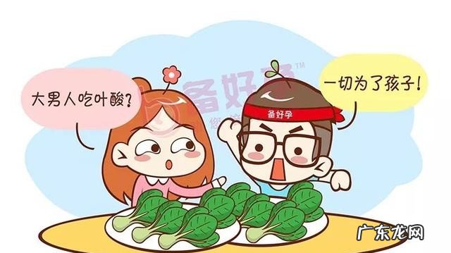 吃叶酸的正确方式介绍 叶酸是空腹吃还是饭后吃好