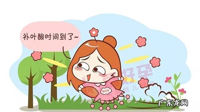 吃叶酸的正确方式介绍 叶酸是空腹吃还是饭后吃好