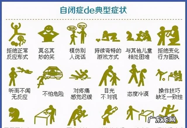 儿童自闭症家长要注意什么 小儿自闭症能自愈吗