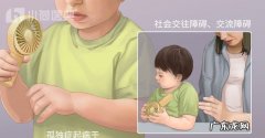 如何尽早发现自闭症患儿 儿童自闭症什么症状表现