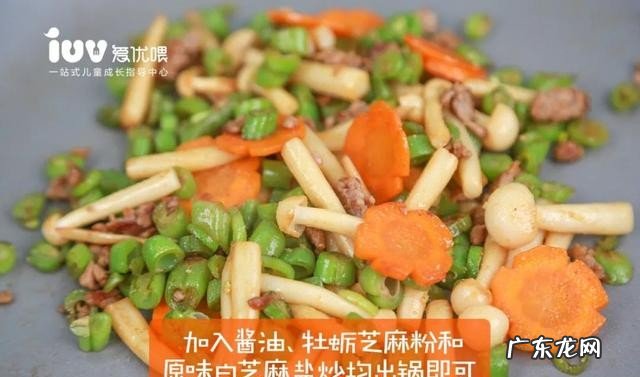 判断豆角煮熟小技巧 如何判断豆角熟没熟