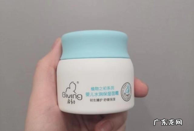 零差评的宝宝霜推荐大全 宝宝面霜哪个牌子保湿效果好