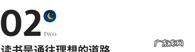 孩子不想读书了要怎么和他交流 当孩子不想读书怎么办
