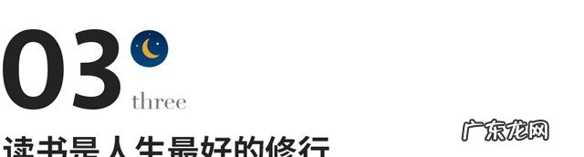 孩子不想读书了要怎么和他交流 当孩子不想读书怎么办