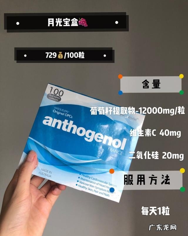 多款葡萄籽大盘点 史上最全葡萄籽介绍