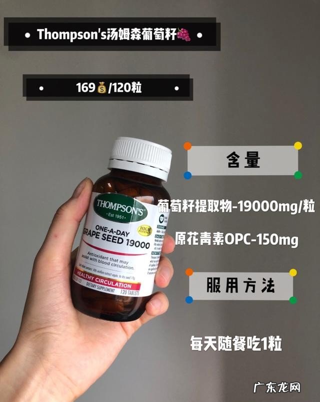 多款葡萄籽大盘点 史上最全葡萄籽介绍
