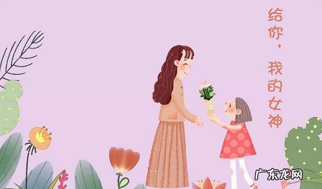 三八妇女节送礼物推荐大全 妇女节送妈妈什么礼物比较好