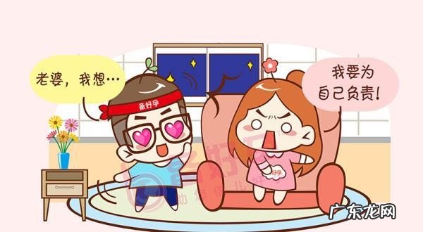 备孕有哪些注意事项 自然流产后多久可以备孕