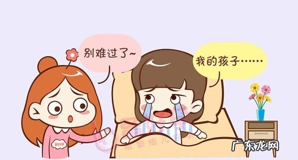 备孕有哪些注意事项 自然流产后多久可以备孕
