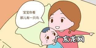 哄睡顺口溜分享合集 给孩子睡前唱顺口溜有什么好处