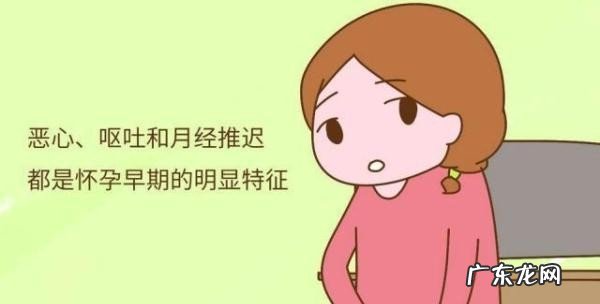 早期怀孕会有哪些反应呢 怀孕7天就可以知道了吗