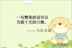 宝宝发烧吃什么比较好 小儿发烧吃什么食物好