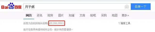 关于月子病的简单介绍 哪些月子病可以缓解