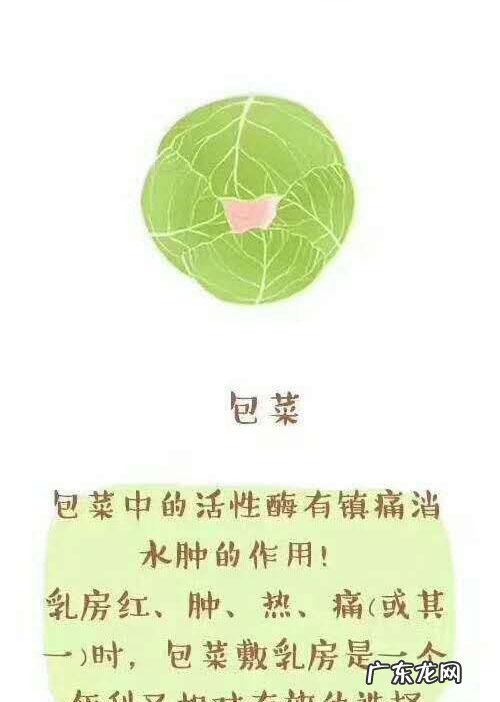 乳房出现哪些问题需要冷敷 乳房冷敷的温度怎么控制