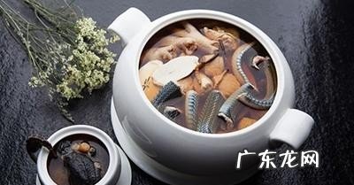 准妈妈还可以吃蛇肉吗 食用蛇肉有什么好处呢
