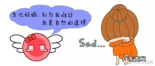 什么是生化妊娠 造成生化妊娠的原因是什么
