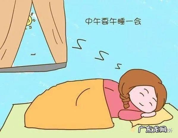 午睡有些什么好处作用 如何养成午睡的好习惯