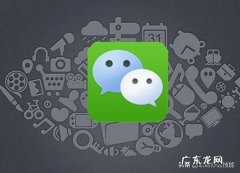 微信的删除和拉黑有什么区别 删除和拉黑的不同点介绍