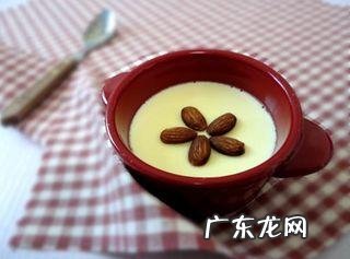 牛奶炖蛋的做法步骤分享 牛奶炖蛋的是怎么做的