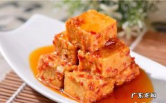 腐乳对于身体真的有害吗 食用豆腐乳有什么好处
