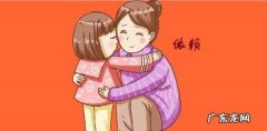 孩子和小伙伴闹矛盾怎么办 孩子和朋友发生矛盾了家长该怎么做