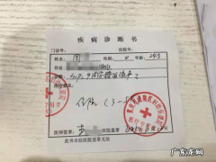 流产休假9天后被公司要求上班 流产后被要求马上上班怎么办