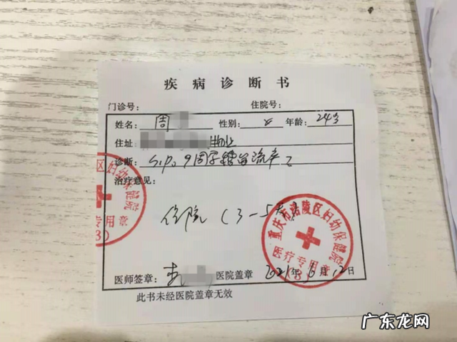 流产休假9天后被公司要求上班 流产后被要求马上上班怎么办