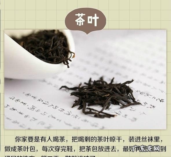 运动鞋怎样除臭有效果 运动鞋除臭8个小妙招分享