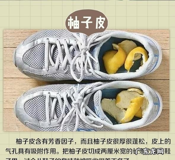 运动鞋怎样除臭有效果 运动鞋除臭8个小妙招分享