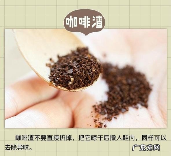 运动鞋怎样除臭有效果 运动鞋除臭8个小妙招分享